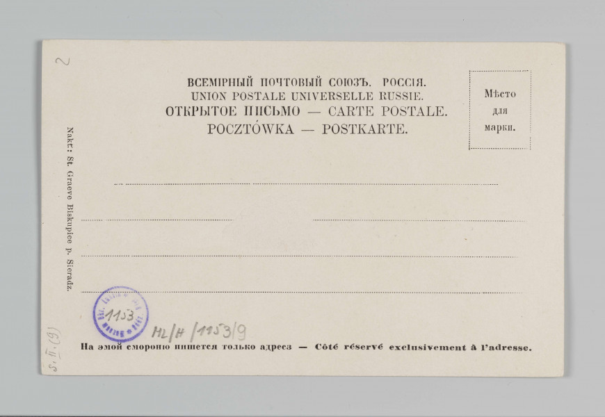 ML/H/1153/9 - Pocztówka barwna z serii 