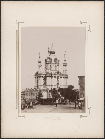 pośrodku białej karty zdjęcie świątyni. Dookoła fotografii drukowana ramka, zdobiona w narożnikach geometrycznym wzorem