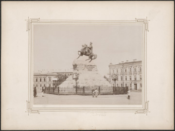 pośrodku białej karty zdjęcie pomnika konnego Bohdana Chmielnickiego na placu Sofijskim. Dookoła fotografii drukowana ramka, zdobiona w narożnikach geometrycznym wzorem