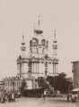 zbliżenie na zdjęcie przedstawiające barokową cerkiew. Ujęcie 3/4 od strony schodów prowadzących do wzniesionej na niewielkim wzgórzu światyni