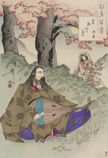 Mężczyzna siedzi na ziemi i gra na lutni. Pod dwoma drzewami stoi kobieta w szatach powiewających na wietrze. 